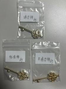 色差儀如何測(cè)量電鍍色澤，電鍍色差儀使用方法